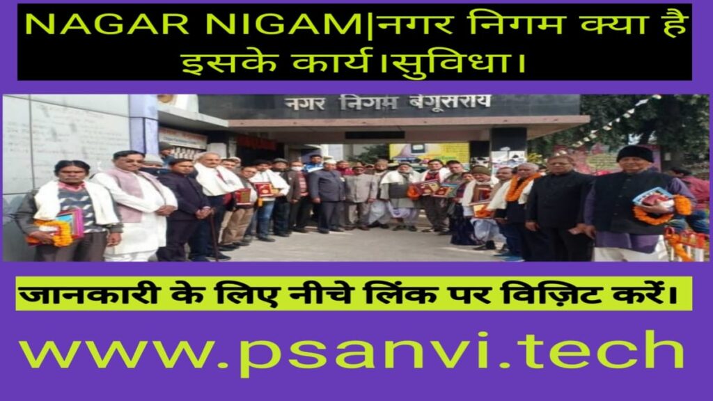 PSANVI.TECH NAGAR NIGAM