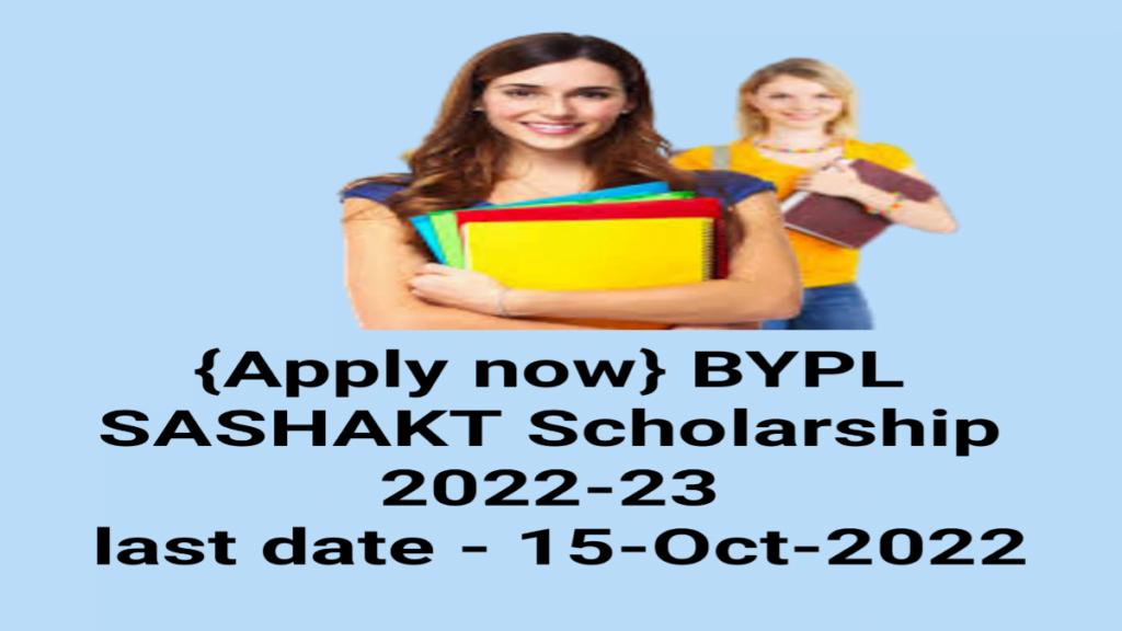 bypl sashakt scholarship by www.psanvi.tech