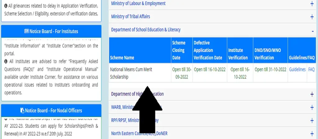 nmms scholarship 2022-23,