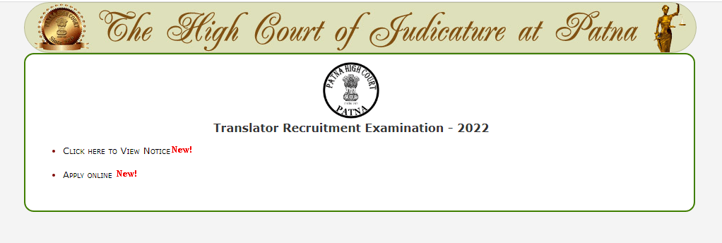 Patna High Court Translator Recruitment 2022