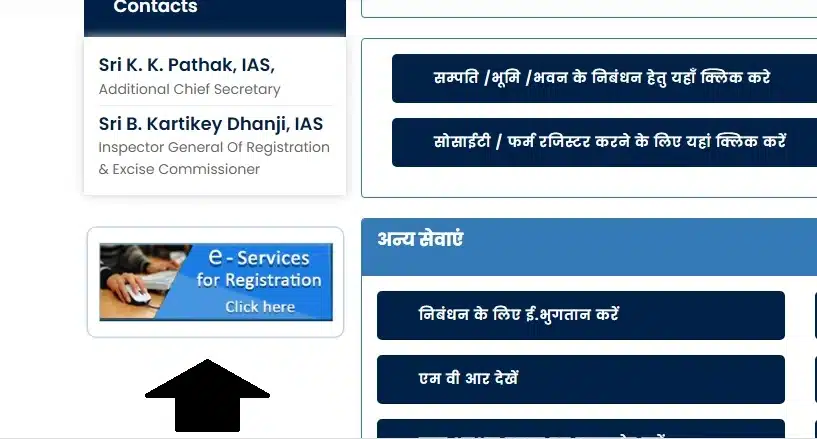 bihar property registration online