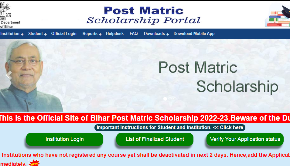 Bihar Post Matric Scholarship 2023