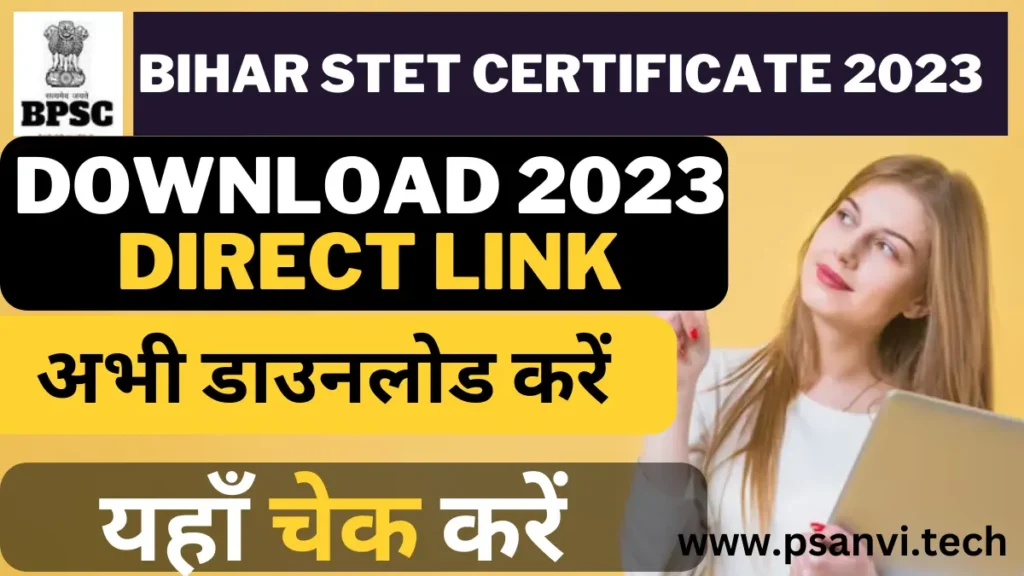 Download 2023 Direct Link