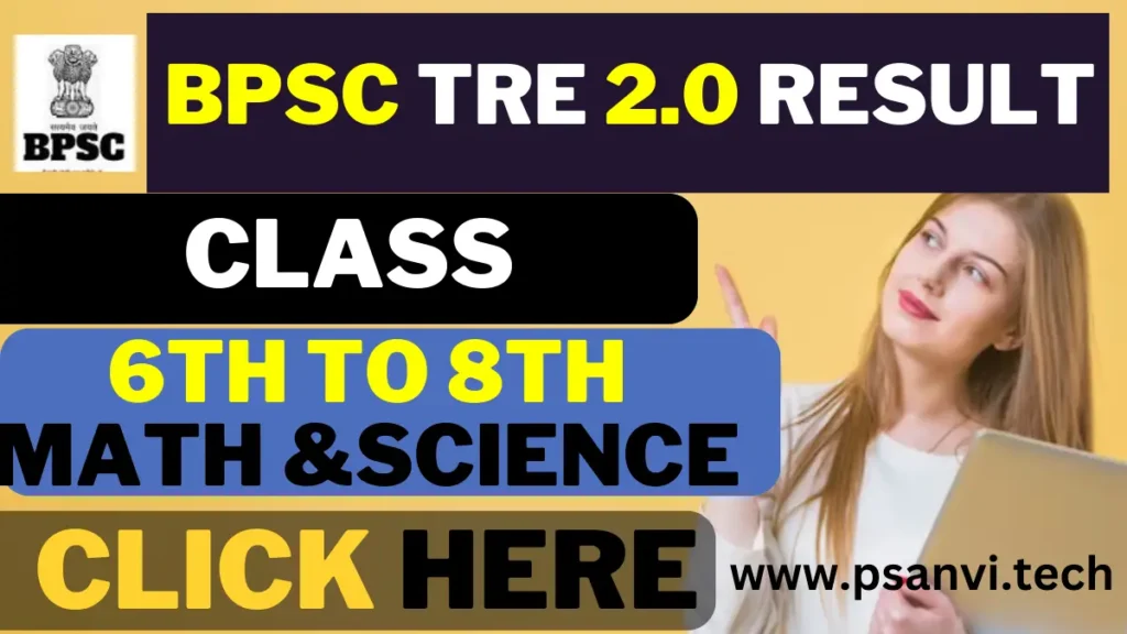 bpsc tre 2nd phase class 6 to 8 result 2023