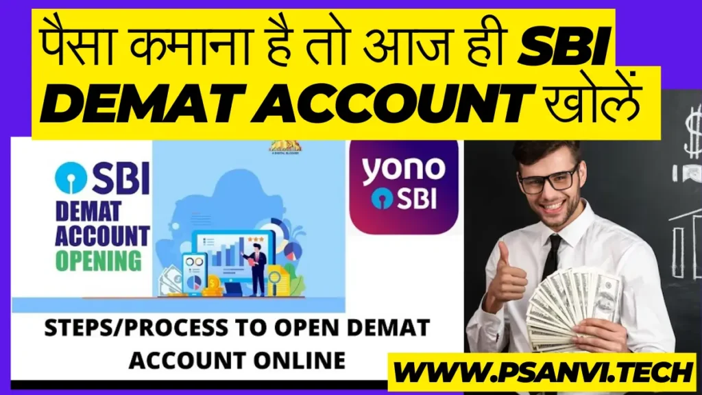 sbi demat account opening